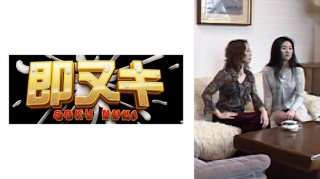 A Lewd Story Of A Threesome Between Divorced Mature Sisters Who Own A Lakeside Hotel Near Tokyo.
