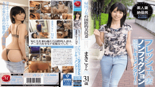 Madonna JUY-092 A Fresh Faced Married Woman In A Nonfiction Orgasmic Documentary!! An International Beauty With A Beautiful Ass Cums Home 31 Year Old Makiko