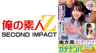 Real Female Announcers In The News, Sports, And Variety Shows! Local TV Female Announcer Picks Up Uncircumcised Guy And Has Raw Creampie Sex Misaki Announcer Nakamaru Announcer
