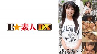 Shiori (24)