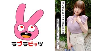 Amazing Style! A Passionate Affair With A Beautiful G-Cup Wife! Erotic And Gentle, Cumming Over And Over Again With Raw Creampies!