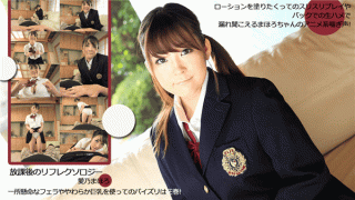 UNCENSORED Heydouga 4030-PPV1977 AV 9898 Ai No Mahoro after school reflexology!