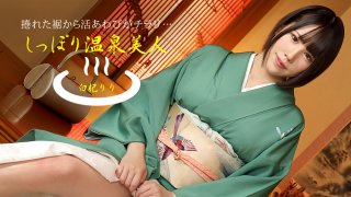 Hot spring beauty Riri Shiraki