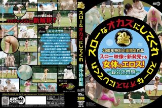 Outdoor Sports Guide Me To A Slow Side Dish