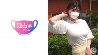 [A Pleasure-Chasing Slut!] A Young Lady Squirts Like Crazy! Her Big Tits And Big Ass Bounce All Over The Place! [Hazuki]