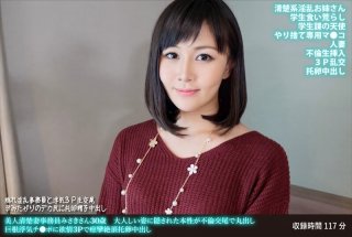 Beautiful Neat Wife Clerk Misaki 30 Years Old The True Nature Hidden In Her Quiet Appearance Is Bared Out By Affair Mating Big Cock Cheating Cock Lustful 3P Convulsions Climax Cum Shot