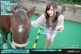 Yuzuki, 23 Years Old, A Medical College Student With An Extremely High Erotic Deviation Score. If Found Out, She Will Be Expelled From School And Will Be Strictly Prohibited From Showing Her Student Id Card. She Will Go Crazy And Go Crazy, Impregnated And Creampied Sex