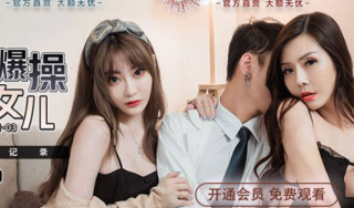 Family Doctor Fucks Young Woman And Daughter Su Yutang Shen Nana