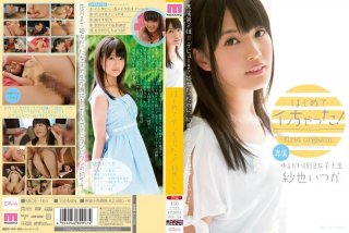 I Chat Cum For The First Time! Kanase Natsuru Someday