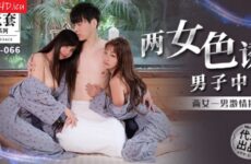 Two Women Seduce Men Creampie Jinbao Na Wu Mengmeng