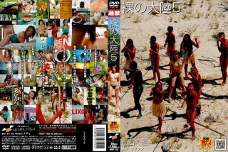 Naked Continent 5