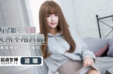 Doing Everything To Get Fucked By My Brother Jie Mi