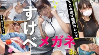 Lewd Glasses 01