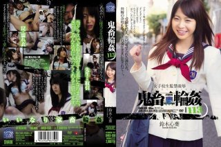 R**e School Girls Confinement Devil Gangbang 113 Suzuki Kokoroha