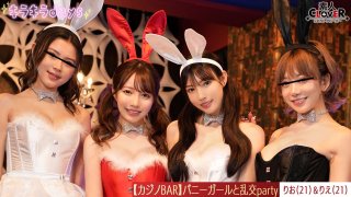 [Leaked Footage] Experience A Casino With Bunny Girls At A Private Casino After Work!!! Playing Cards And Roulette, Drinking, And Having A Big Orgy Party On The Floor [Rio, Rie, Nozomi, Erika] ~Rio & Rie Edition~