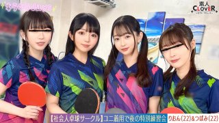 [Leaked Video] A Huge Orgy Of 8 Men And Women From A Working Table Tennis Club. [Mizuki/Koharu/Tsubomi/Rion] ~Tsubomi & Rion Edition~