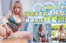 The Pure Girlfriend Who Can Have Sex Li Na