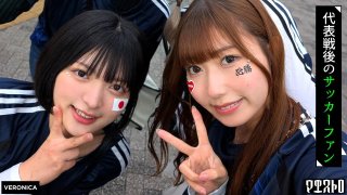 Goal! A Secret Offside Outside The Stadium With Beautiful Supporters! [Miyu/Yumi/Rei/Rin] Ver. Miyu & Yumi