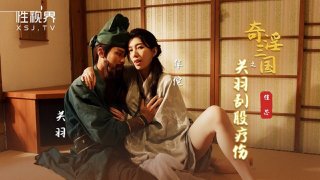 Fantastic Three Kingdoms: Guan Yu Scrapes Butt Healing Liang Jiaxin