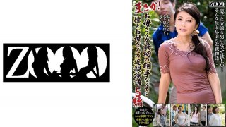No Way! My Mother Is My First Partner… Me And My Mother’s Close Relatives Story 5 Yoshiko Nakayama Sumika Natori Saki Hanashiro Kyoko Shimada Noriko Uchida